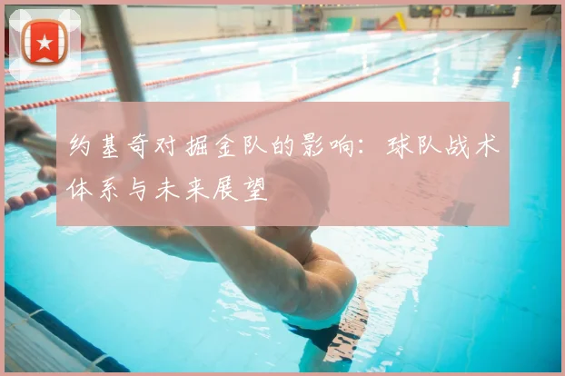 2026巴萨队内氛围现逆转信号？亚马尔拿费尔明额头伤疤开玩笑：真像哈利波特